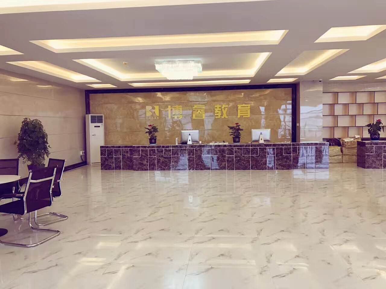 前台大厅