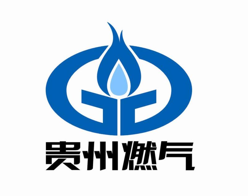 贵州燃气集团安顺市燃气有限责任公司