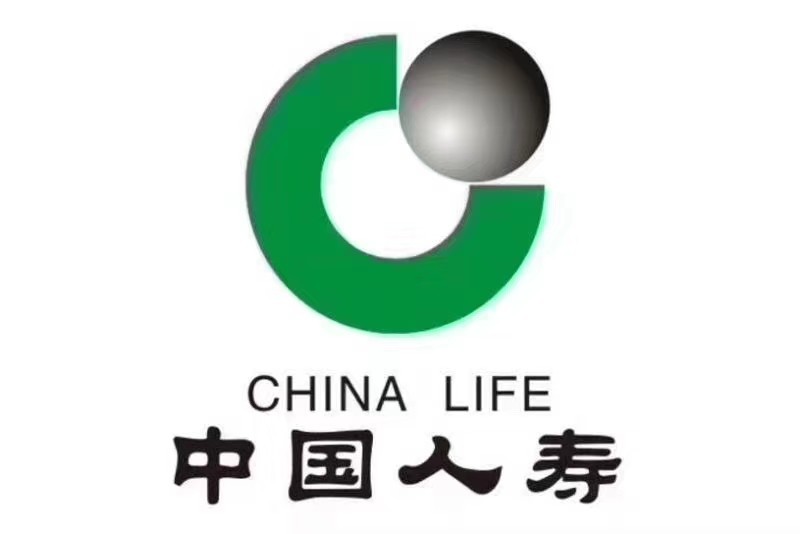 中国人寿保险股份有限公司安顺分公司